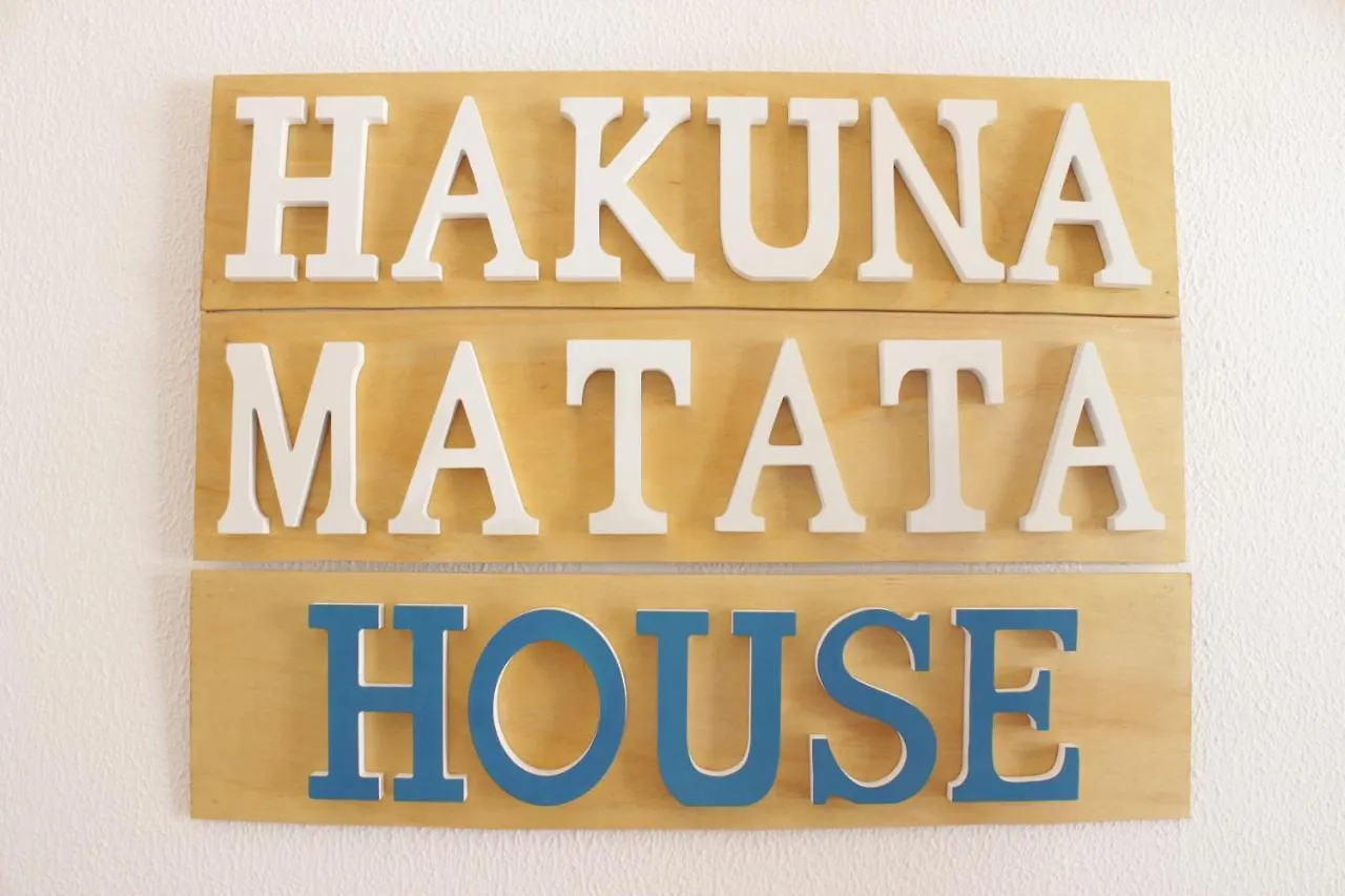 Hakuna Matata House Alvor Portugal